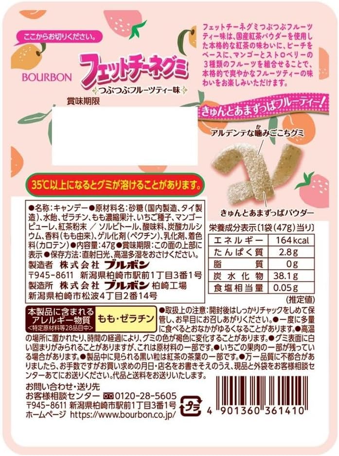 Gummy Fettuccine Crushed Fruit Flavor