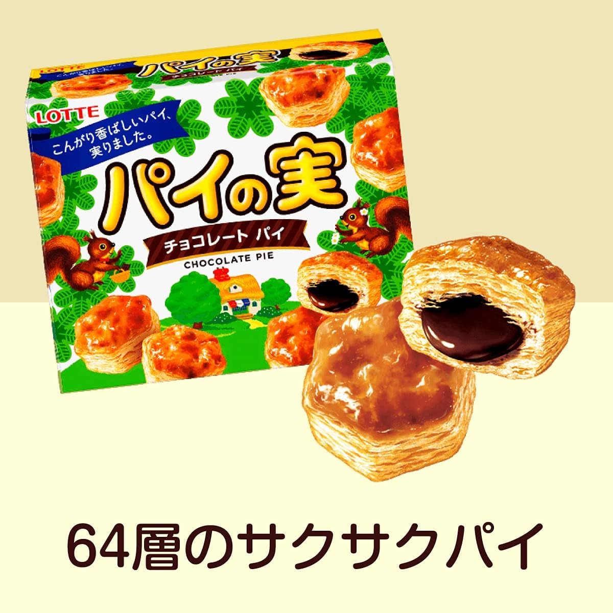Chocolate Pie