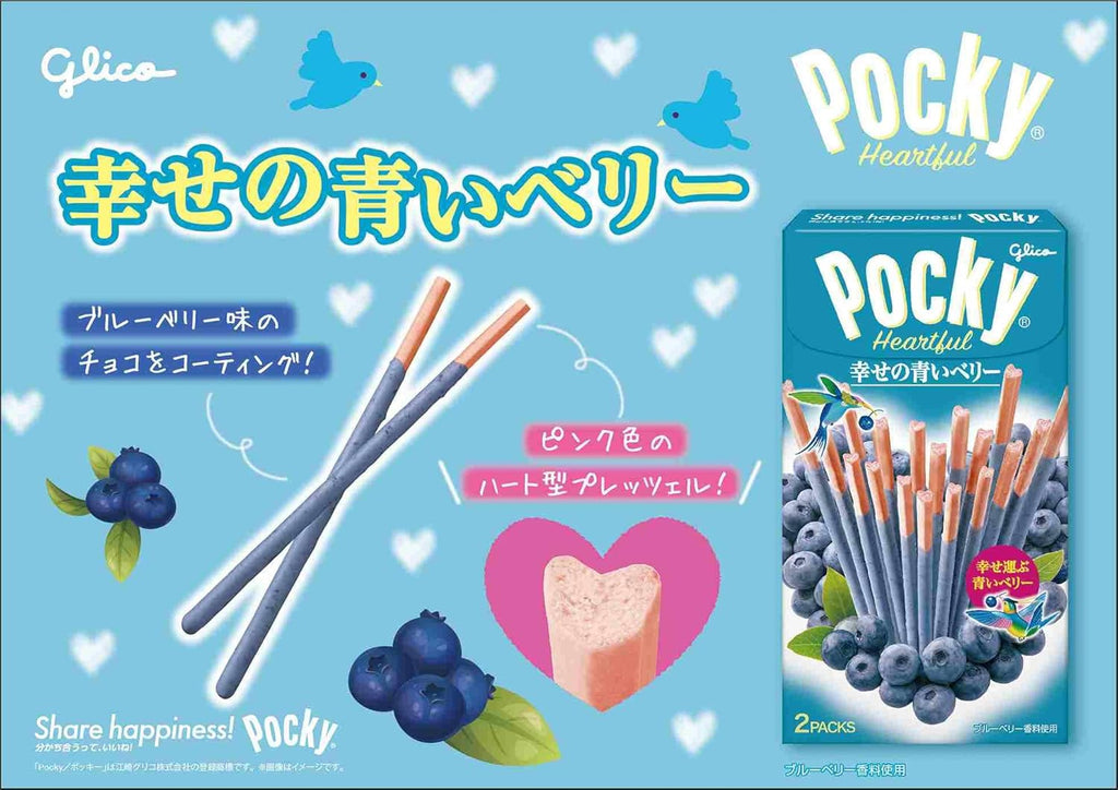 Pocky Heartful Happy Blue Berry x10