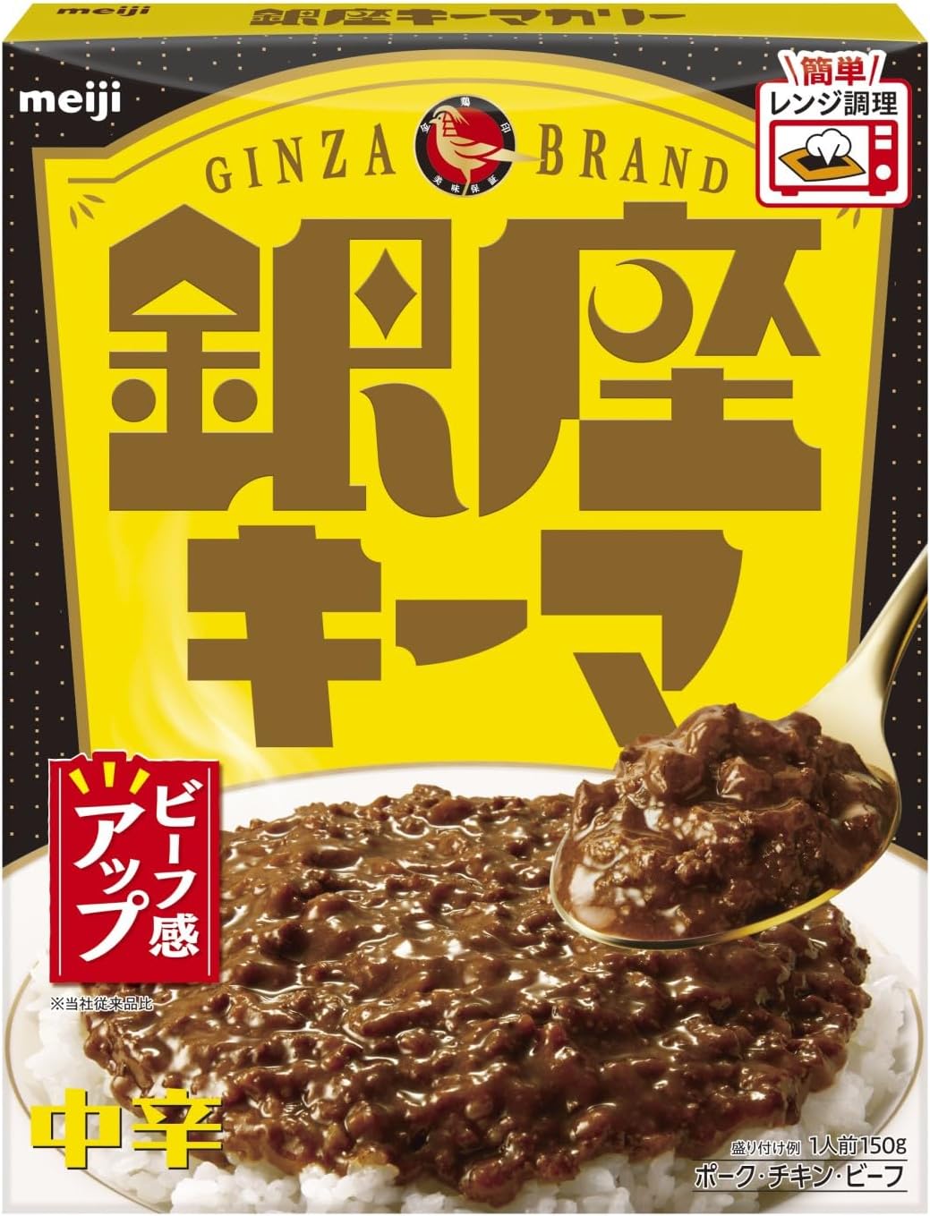 Ginza Keema, 150 g
