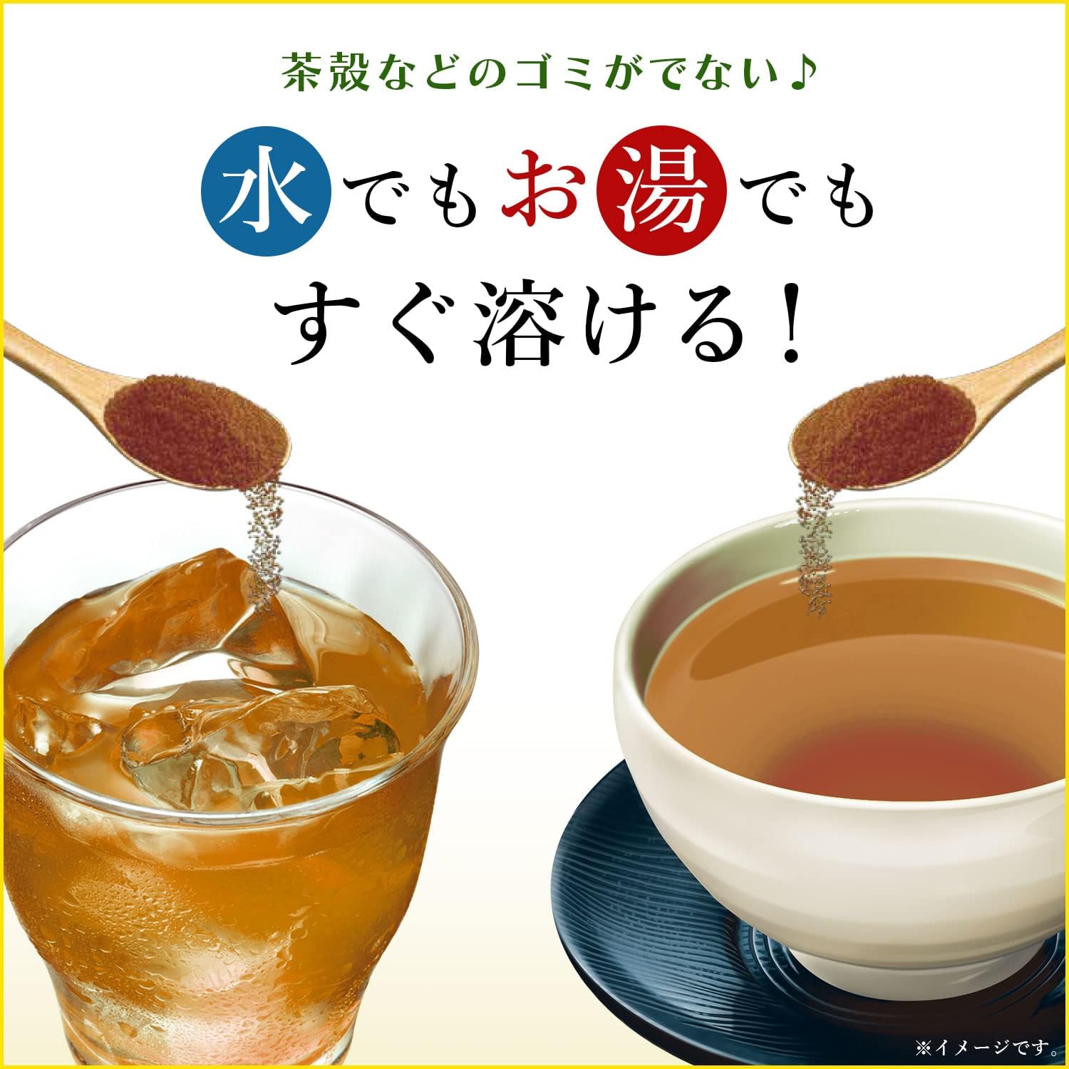Smooth Healthy Mineral Mugicha (Thé d'Orge)