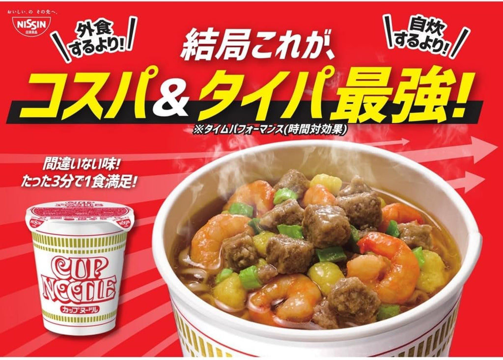Cup Noodle Saveur Sauce Soja
