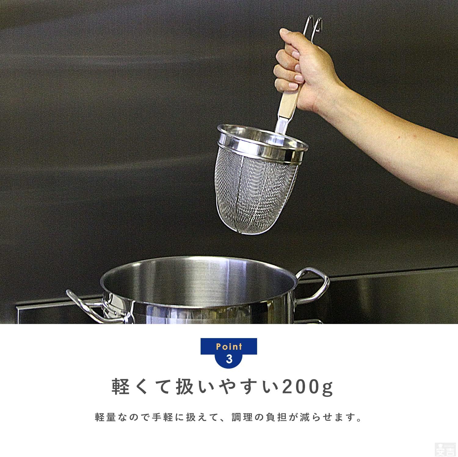 Noodle strainer with frame