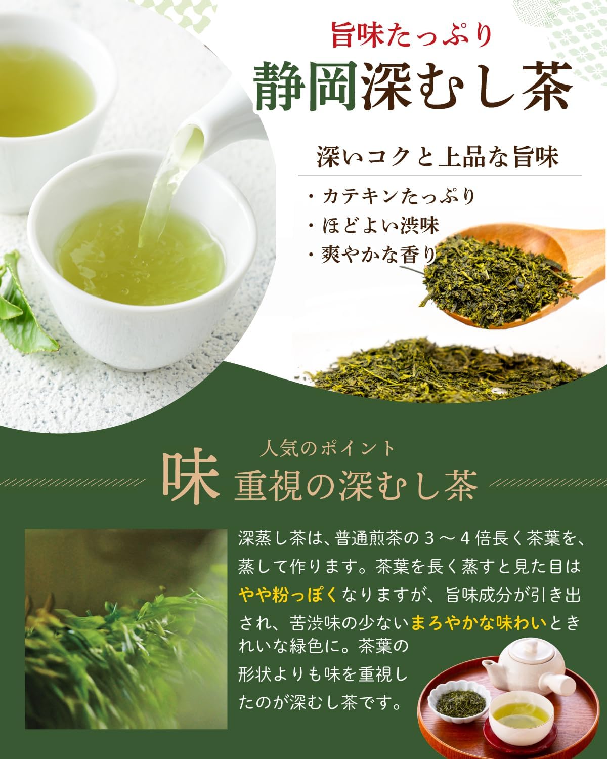 Coffret Cadeau Thé Vert Japonais – Boîtes Daruma Rouges et Blanches