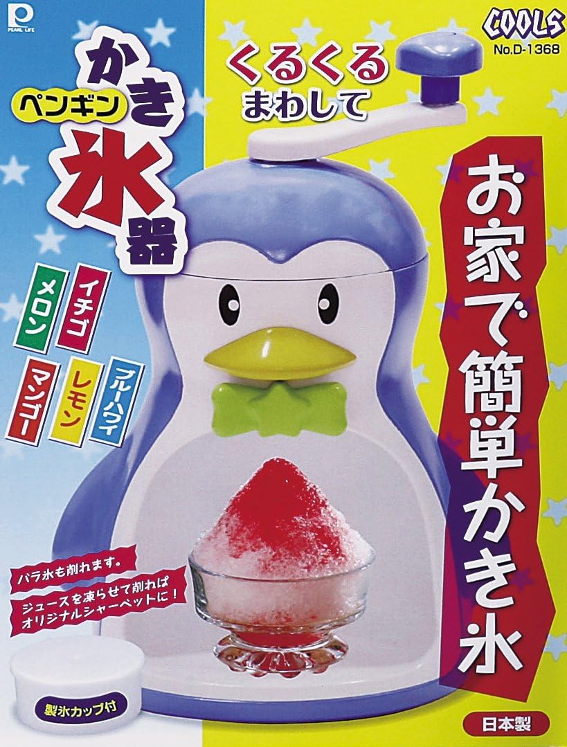 Cools Penguin Manual Kakigōri Shaved Ice Machine