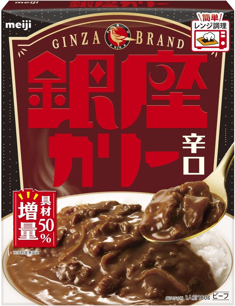Ginza Curry Épicé, 180 g