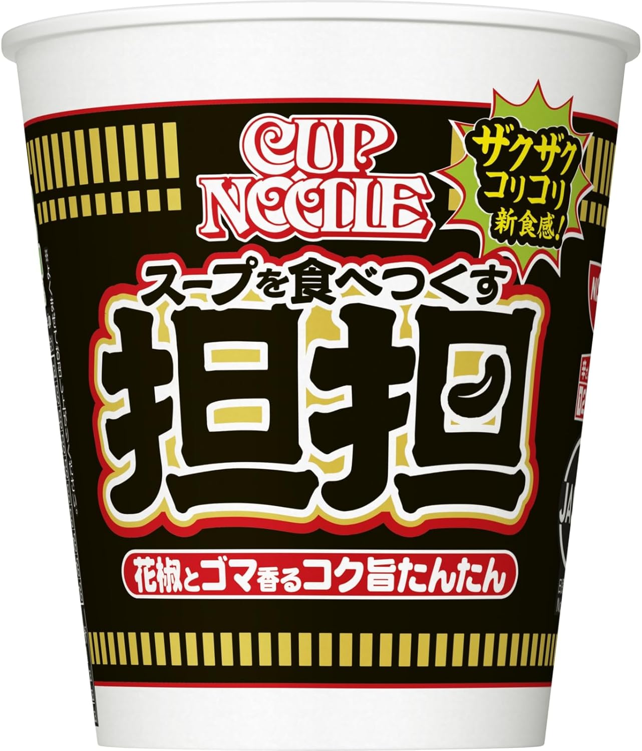 Cup Noodle Tantan