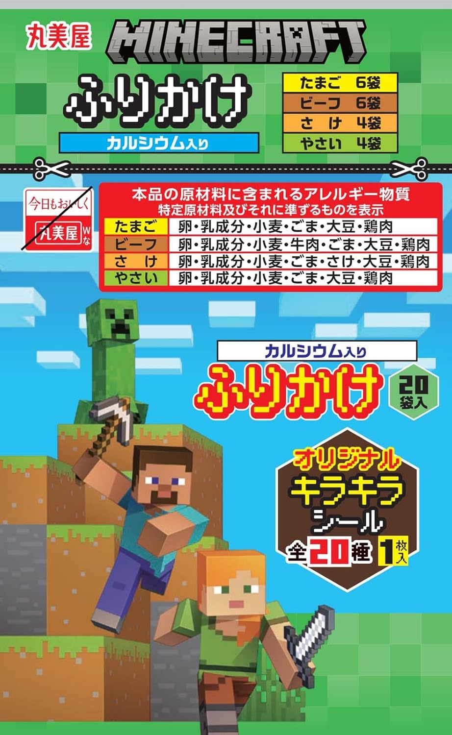 Minecraft Furikake Mini Pack