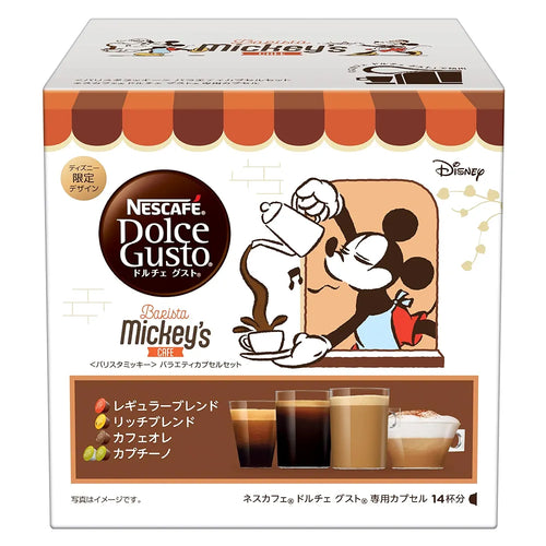 Ensemble de 16 Capsules Nescafe Dolce Gusto Variétés : Cafetière, Coffret Cadeau Exclusif