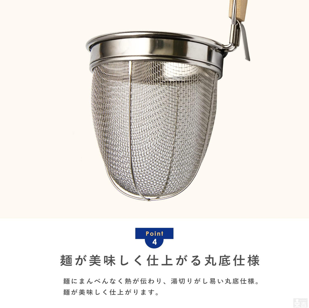 Noodle strainer with frame