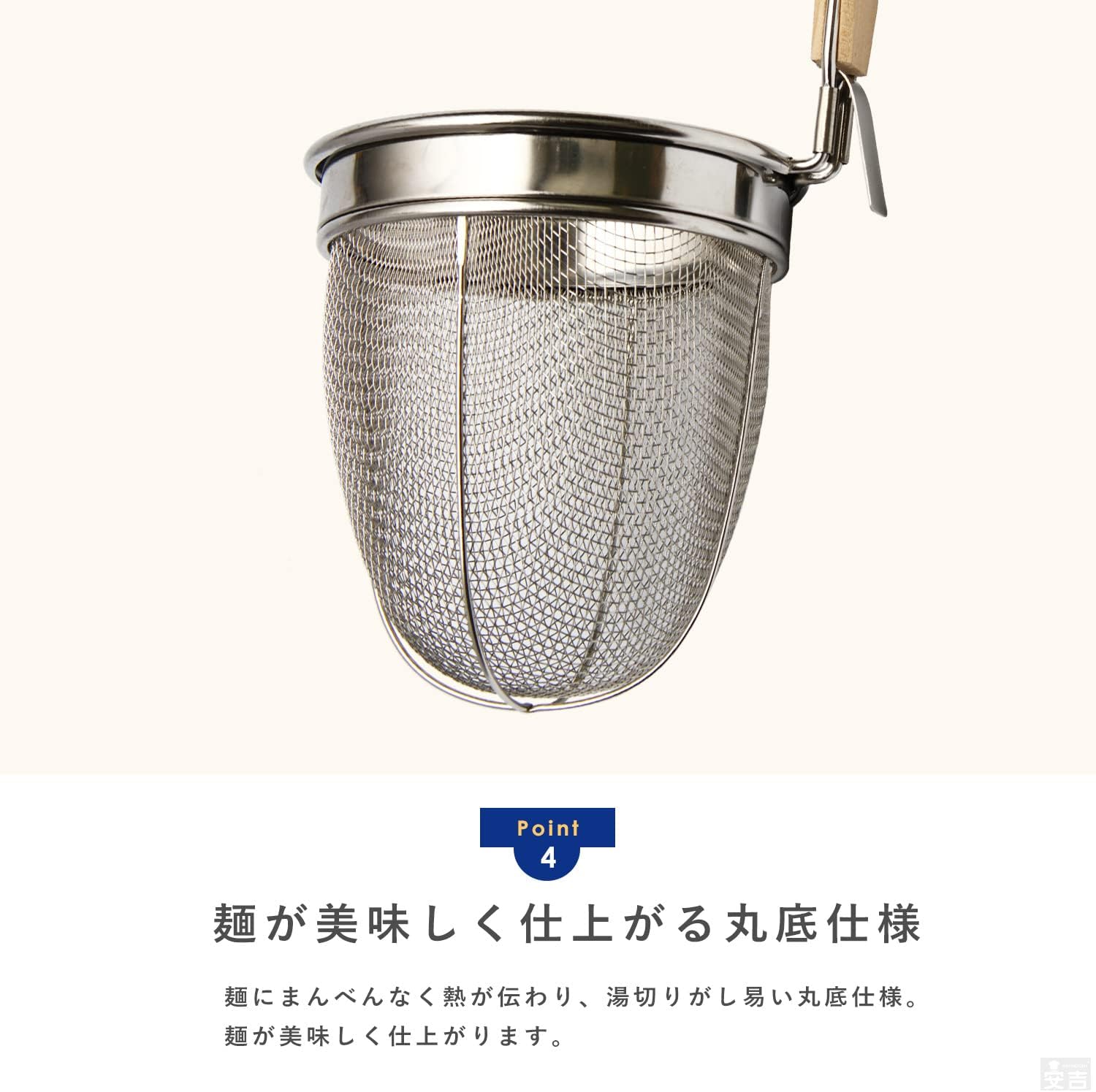 Noodle strainer with frame