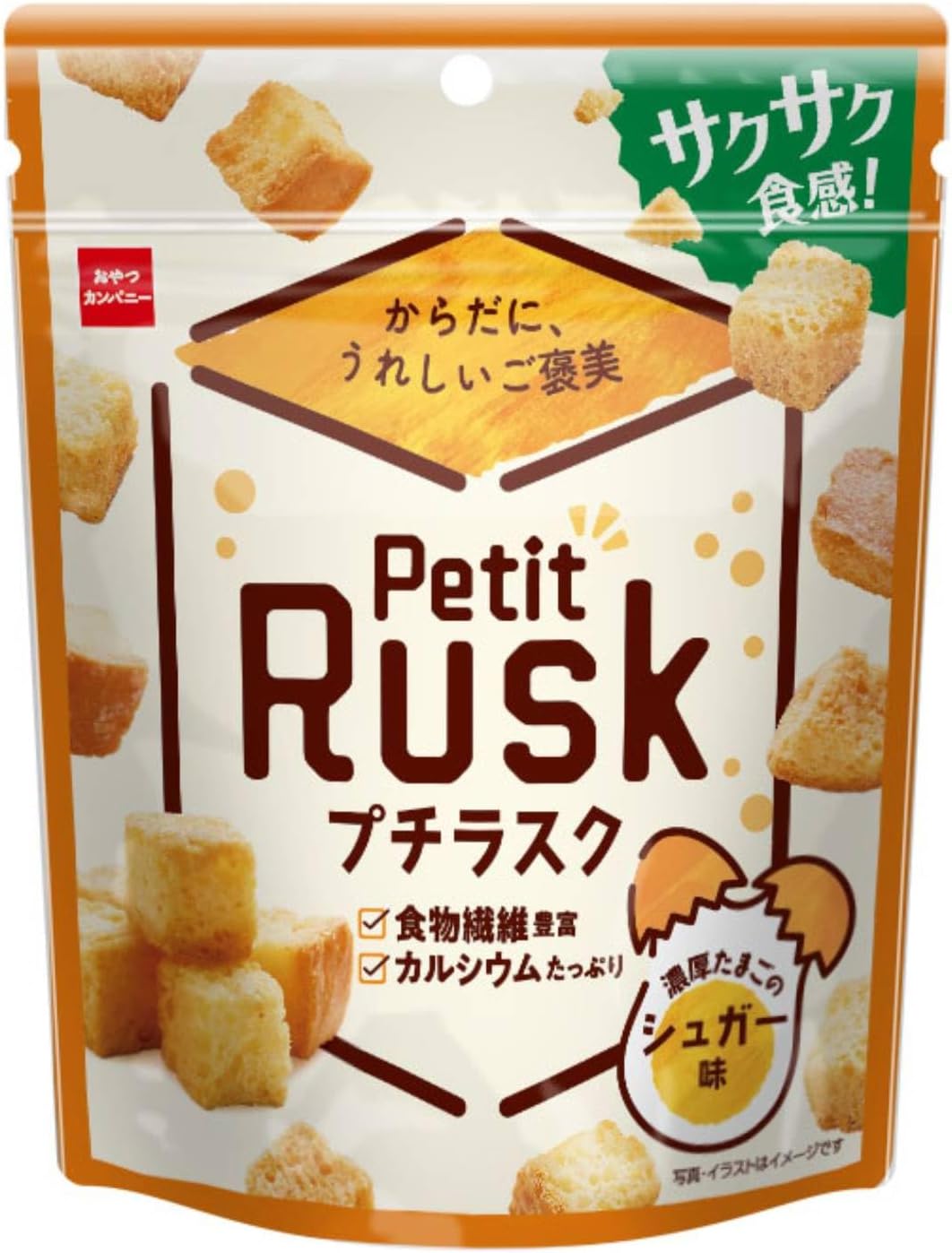 Petit Rusk Saveur Sucre Œuf Concentré