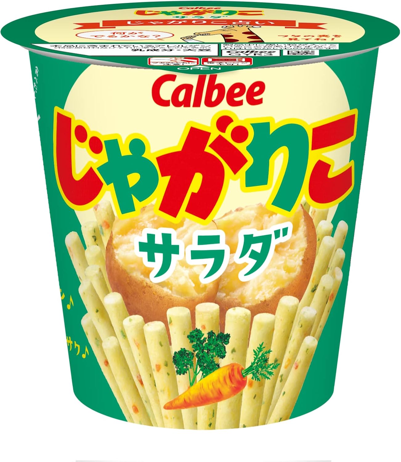 Jagarico Salad