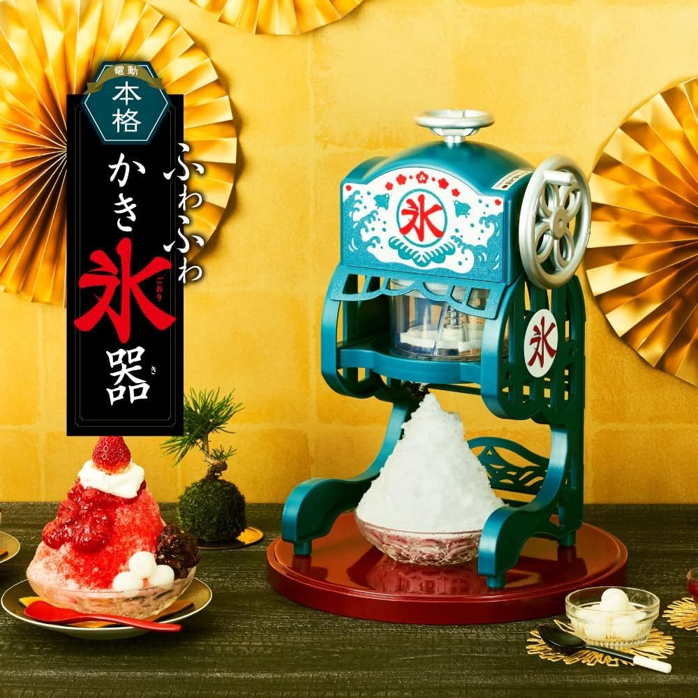 Authentic Kakigōri Electric Shaved Ice Machine