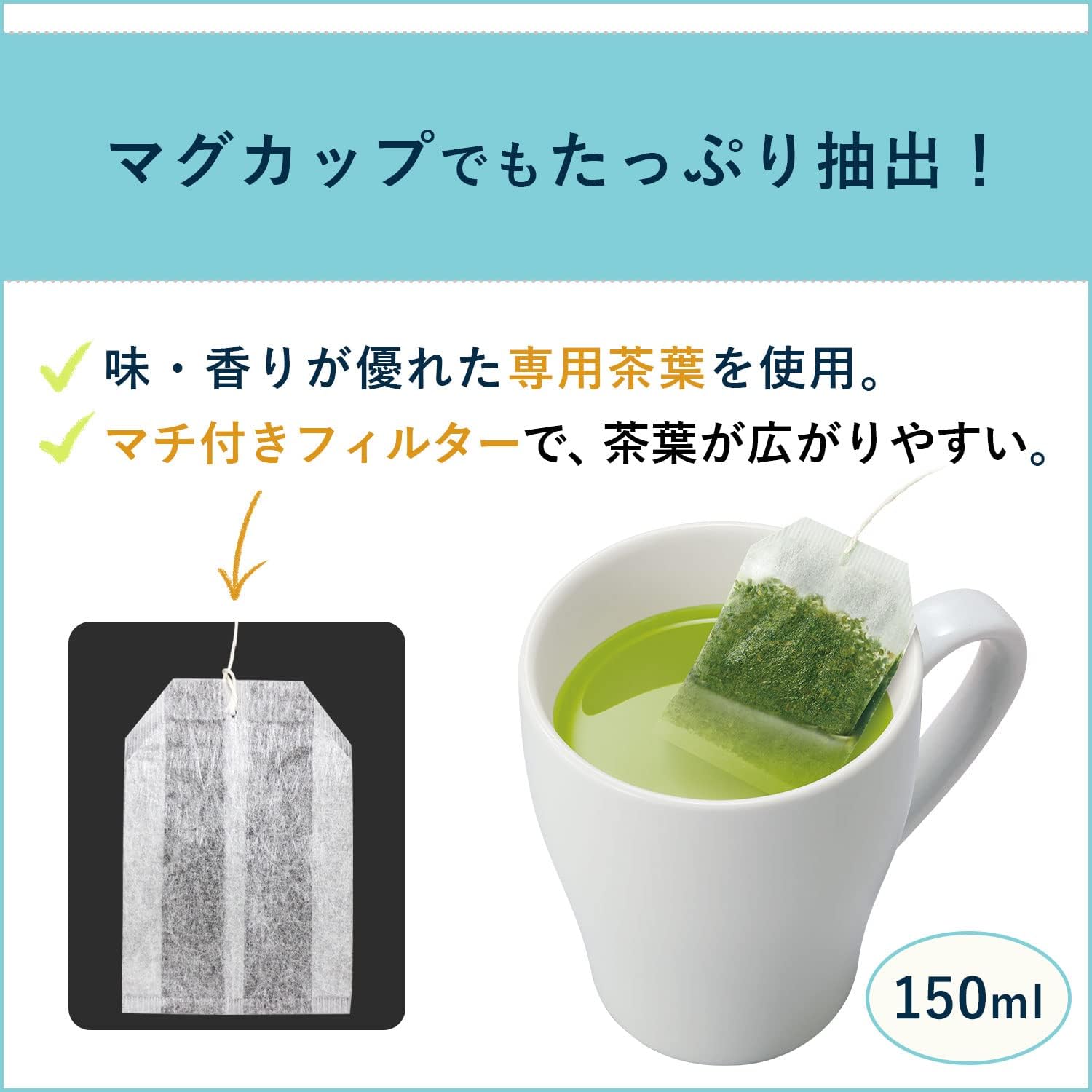 Matcha Oi Ocha Green Tea