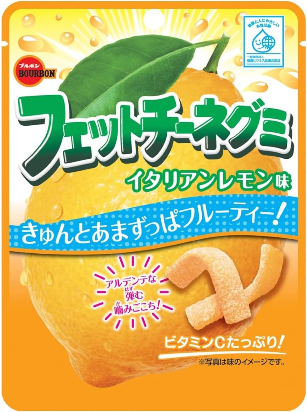 Italian Lemon Flavored Gummy Fettuccine