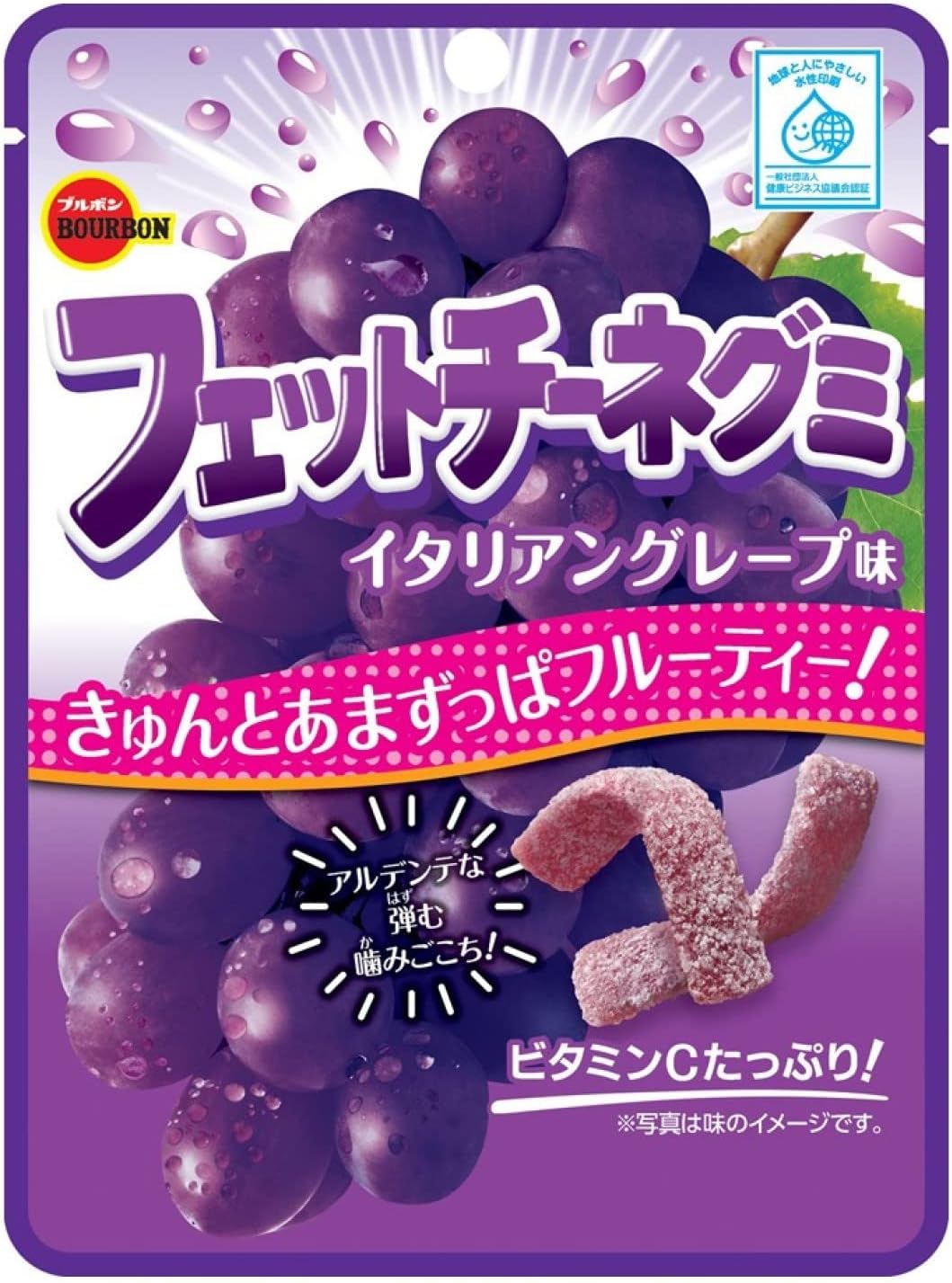 Fettuccine Gummy Italian Grape Flavor
