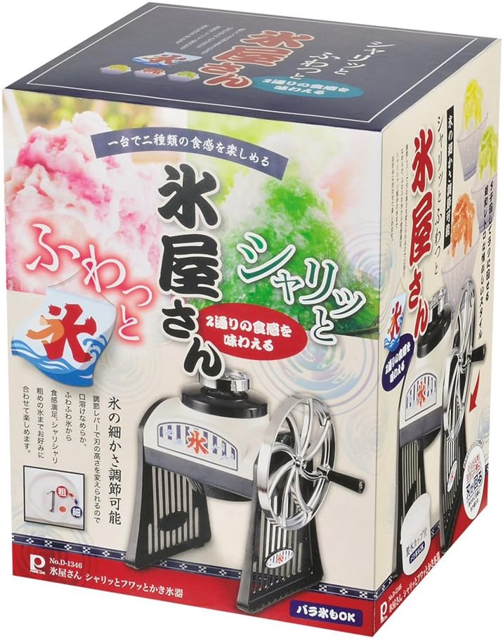 Traditional Manual Kakigōri Shaved Ice Machine
