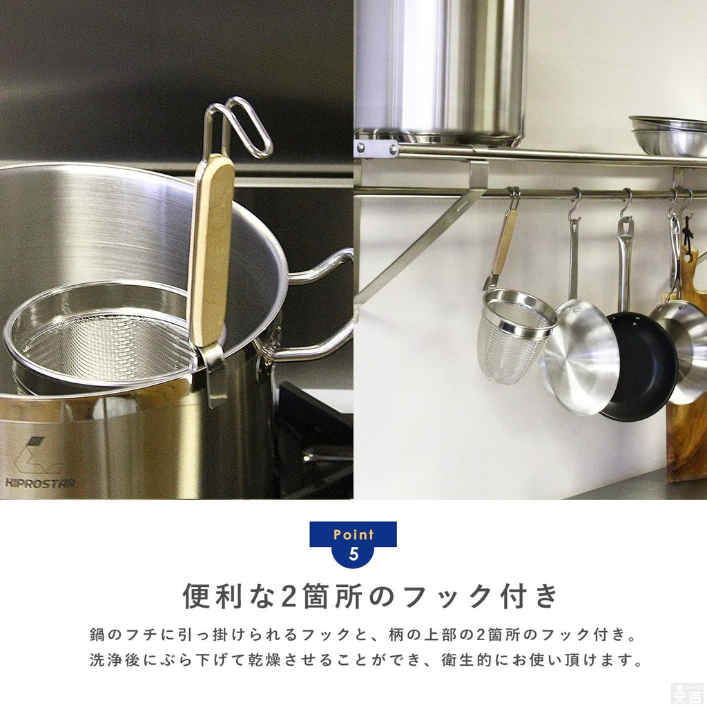Noodle strainer with frame