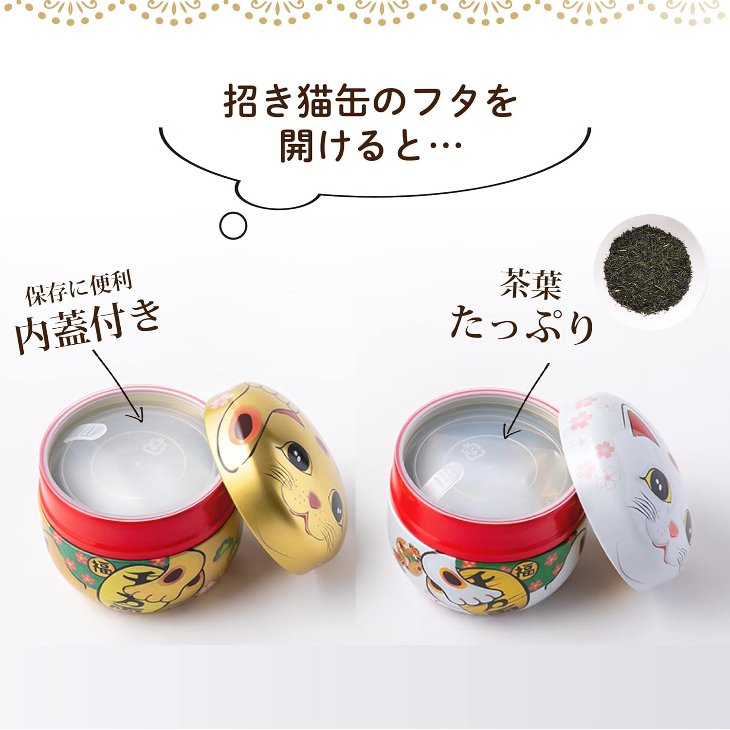 Coffret Cadeau Thé Vert Japonais – Boîtes Maneki Neko