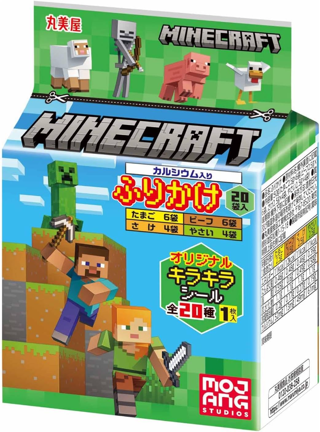 Minecraft Furikake Mini Pack