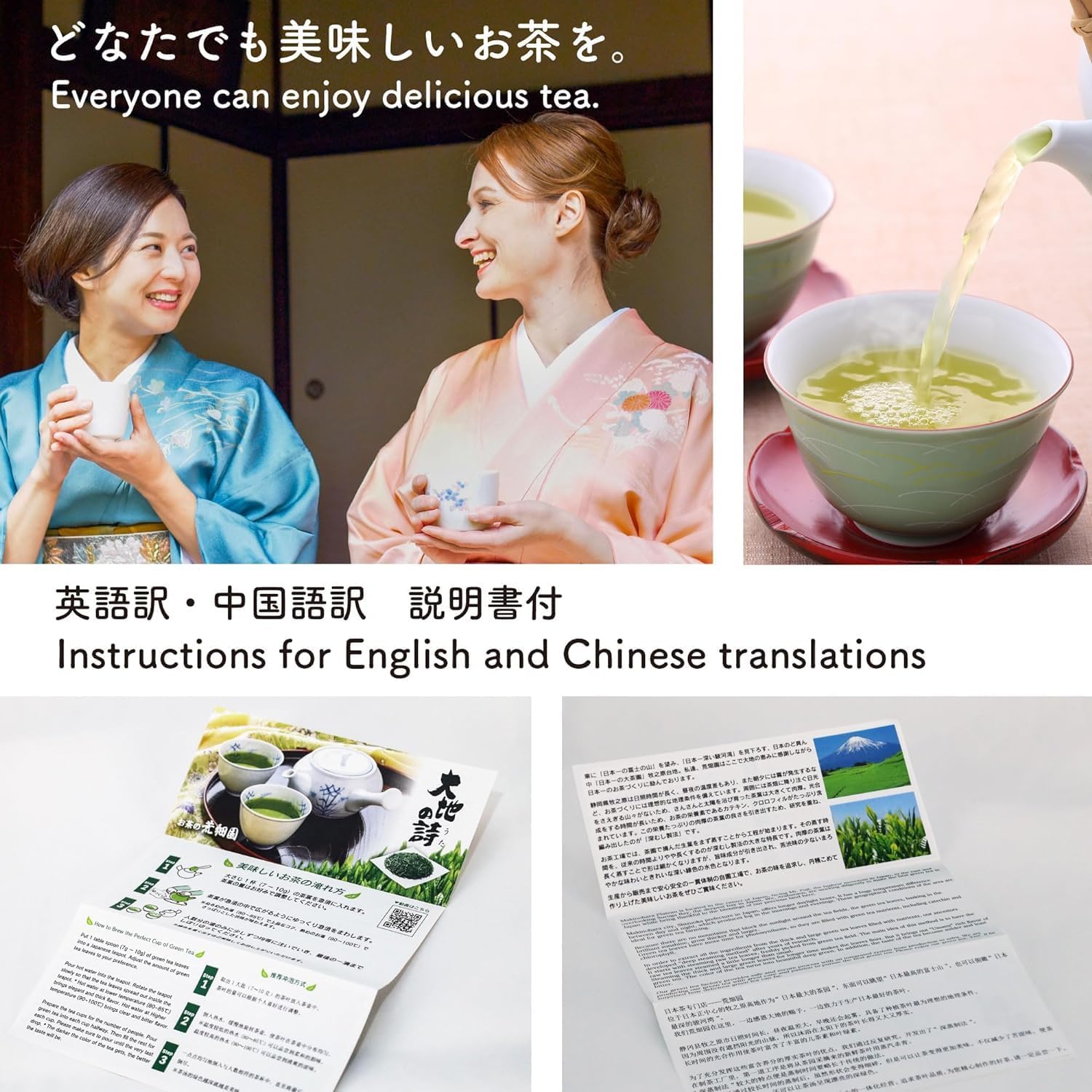 Coffret Cadeau Thé Vert Japonais – Boîtes Daruma Rouges et Blanches