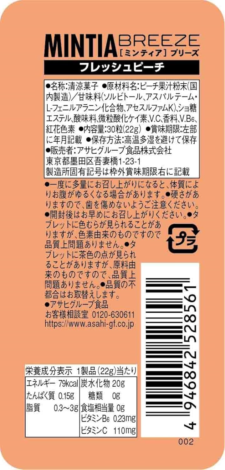 Mintia Breeze Fresh Peach x8