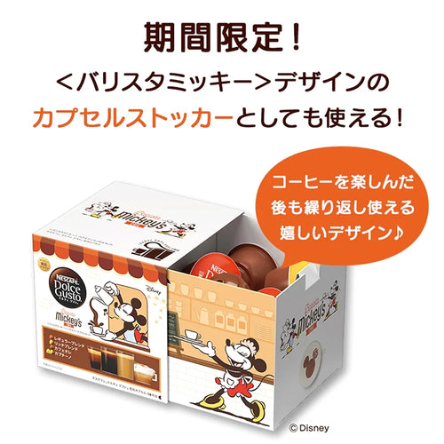 Ensemble de 16 Capsules Nescafe Dolce Gusto Variétés : Cafetière, Coffret Cadeau Exclusif