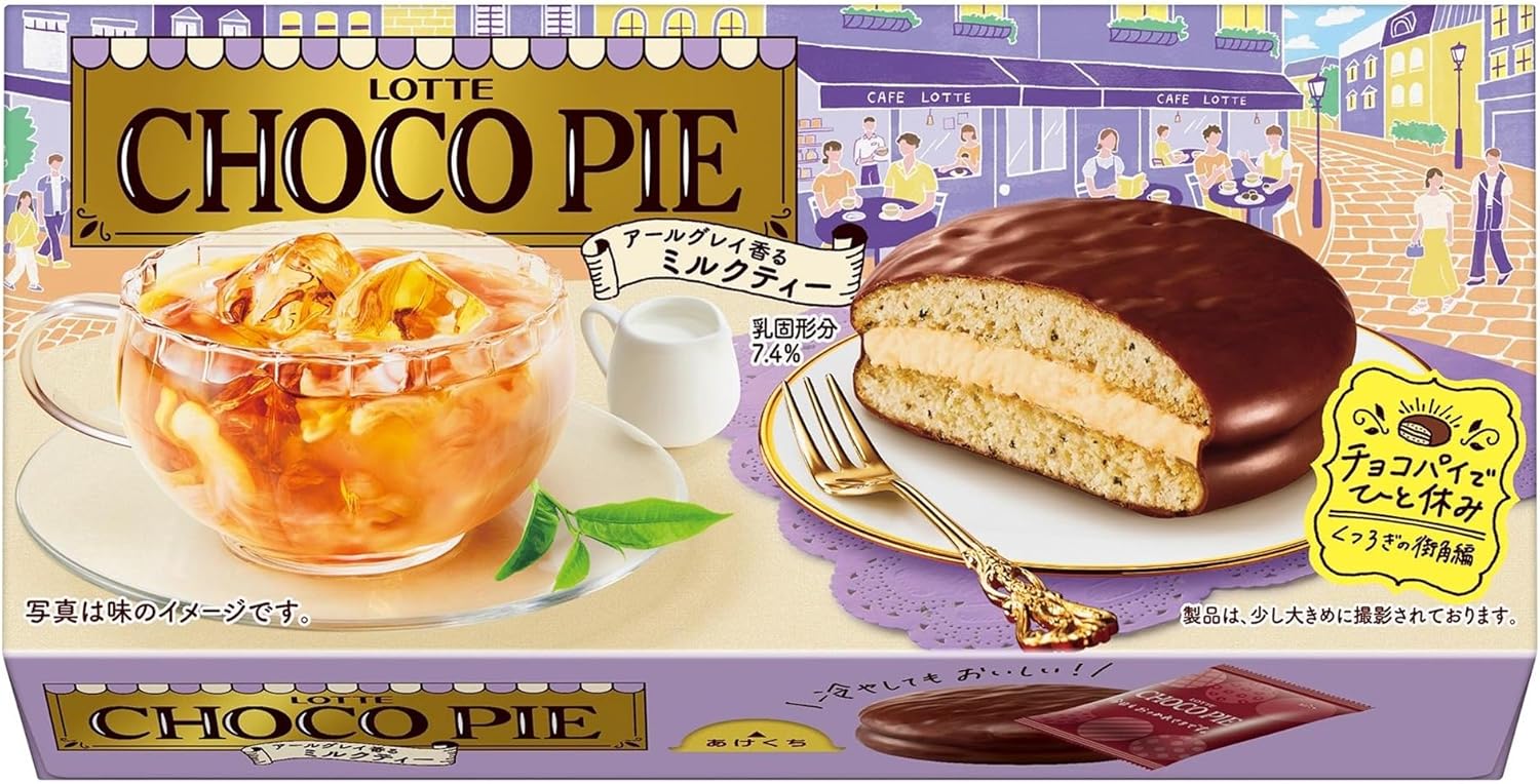 Choco Pie Earl Grey