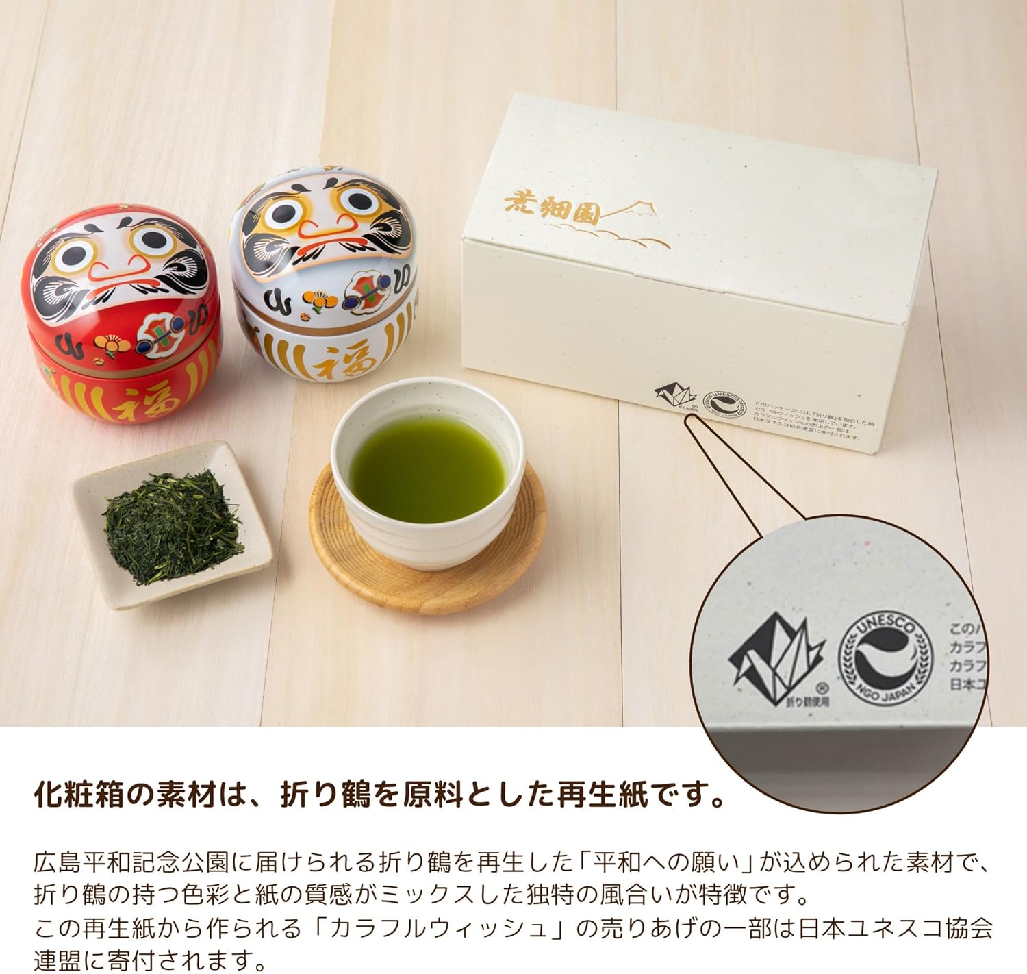 Coffret Cadeau Thé Vert Japonais – Boîtes Daruma Rouges et Blanches