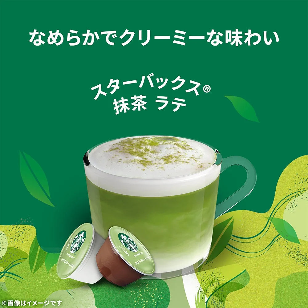 Capsule Nescafé Dolce Gusto Starbuck Matcha Latte - 12 Capsules pour une Saveur Exquise