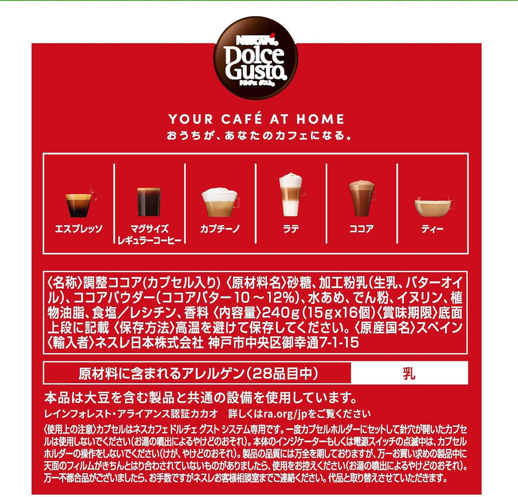 KitKat Chocolate Capsules 