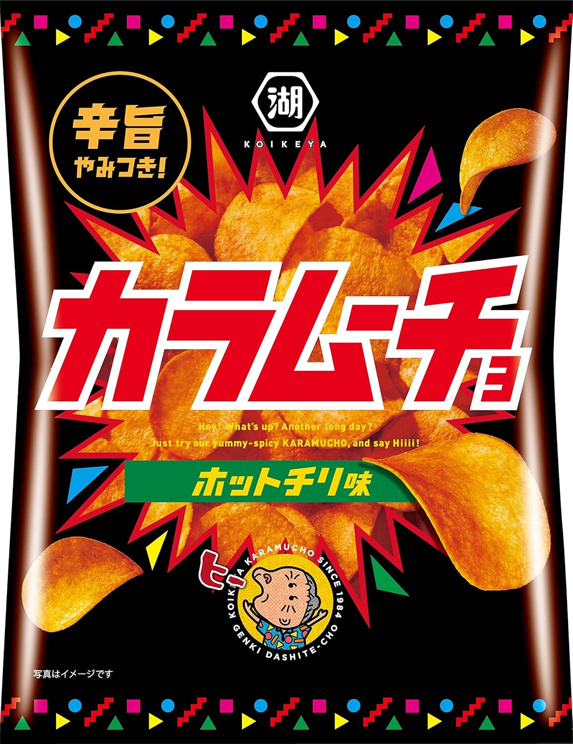 Karamucho Chips Saveur Chili