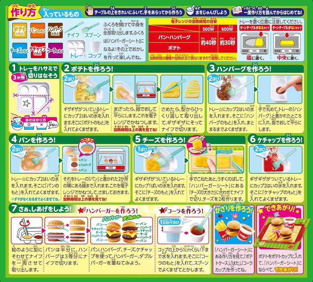 Poppin' Cookin' Happy Hamburger
