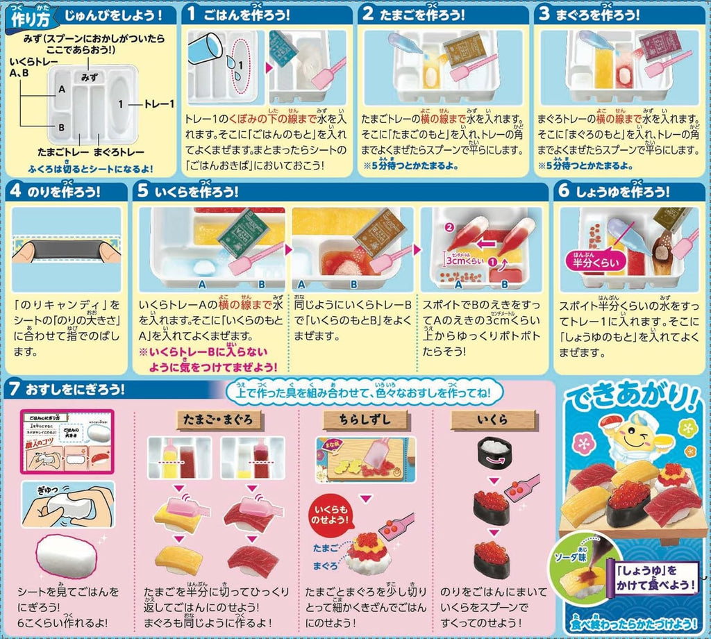 Poppin' Cookin' Sushi Restaurant