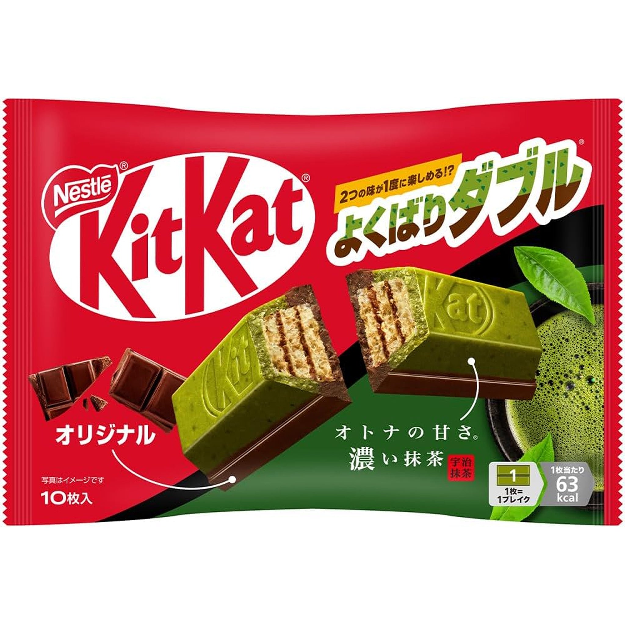 KitKat Mini Matcha 