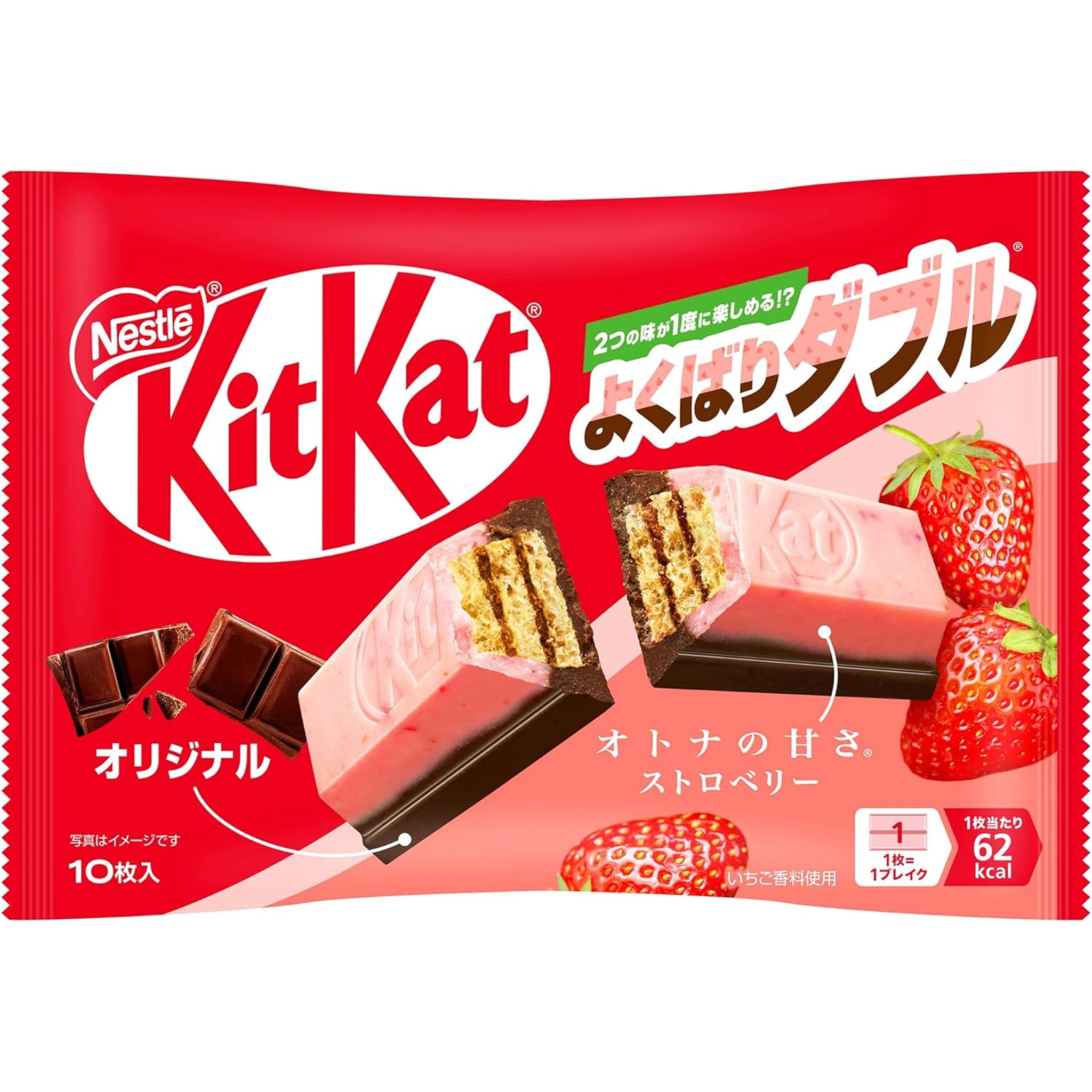 KitKat Mini Strawberry