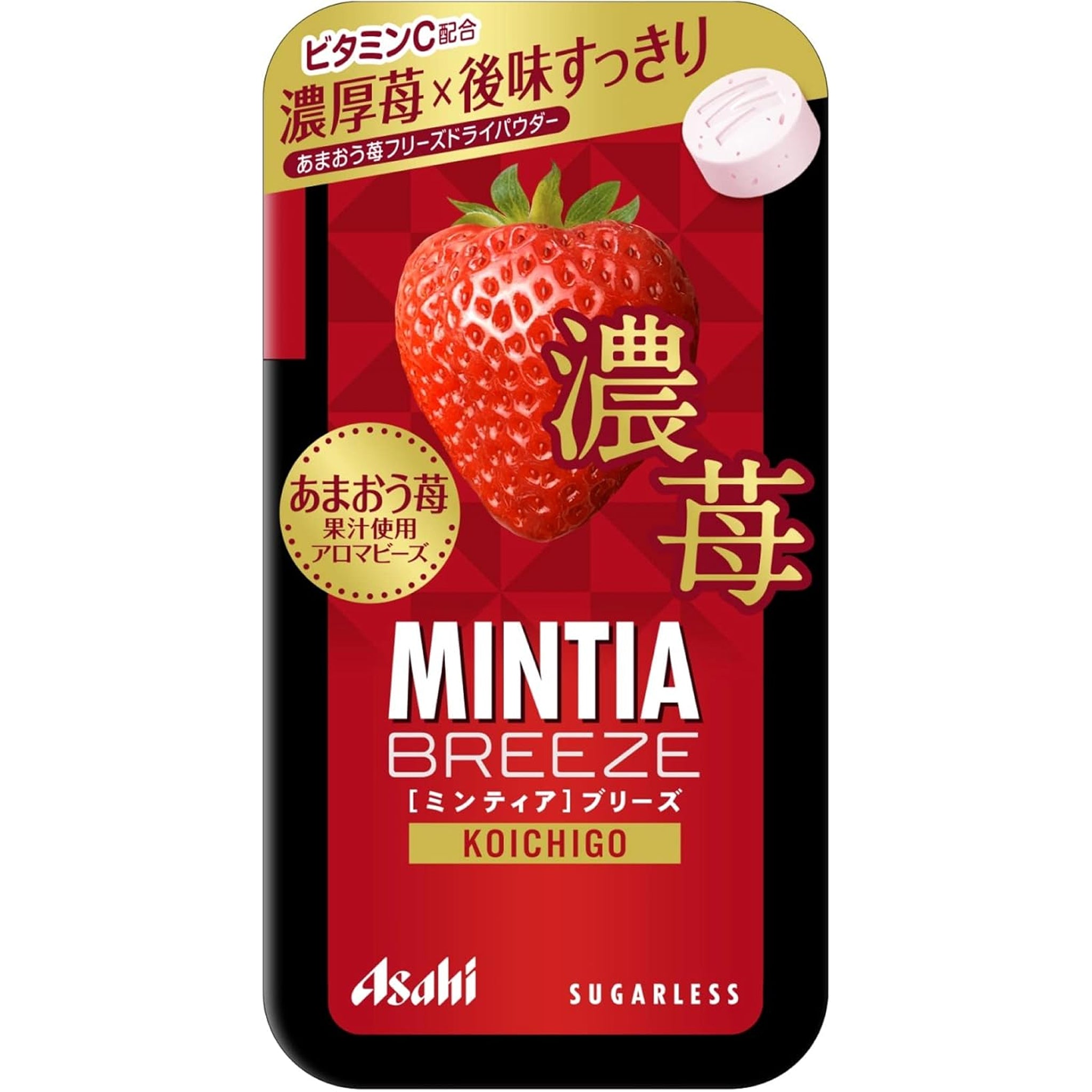 Mintia Breeze Koichigo x8