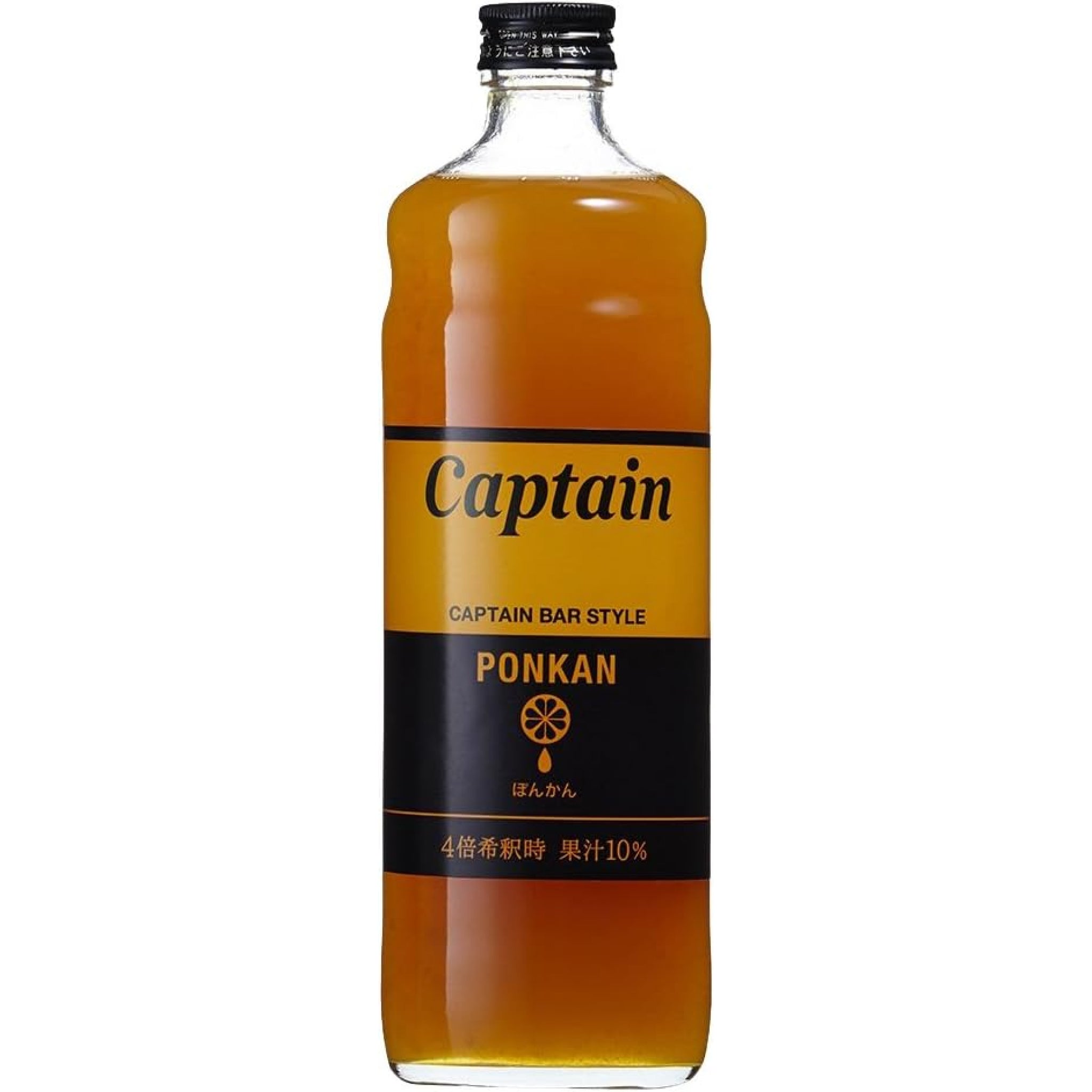 Ponkan Syrup