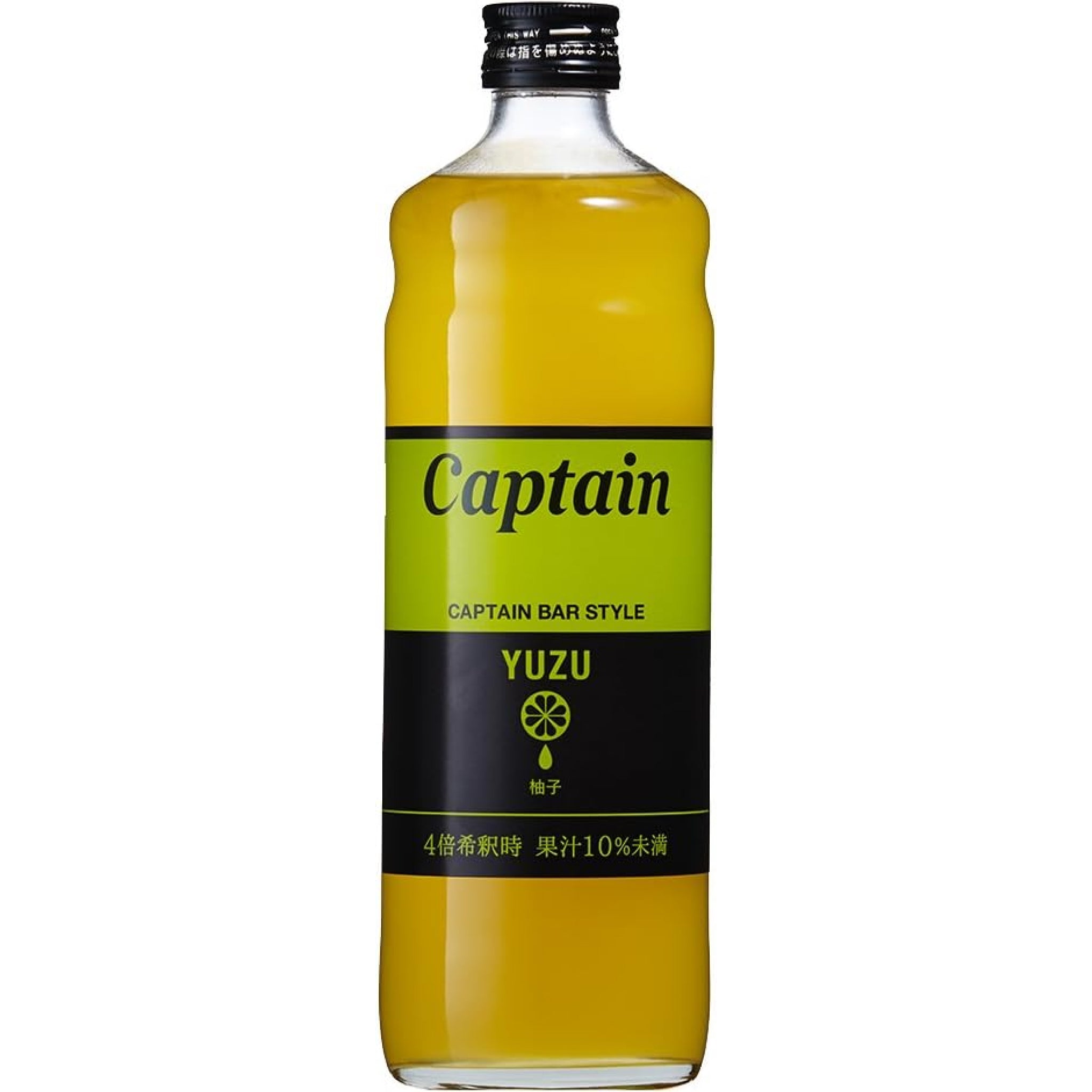 Yuzu syrup