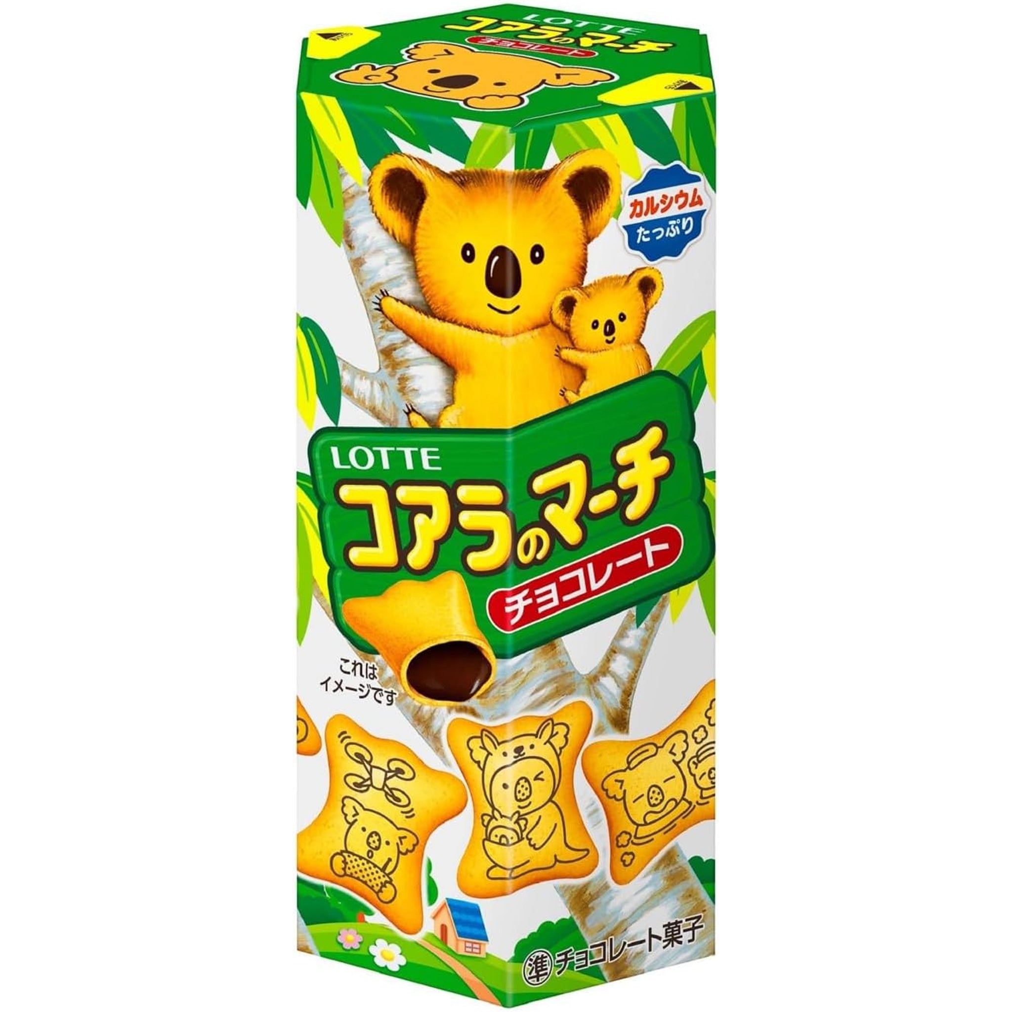 Koala's March Chocolate