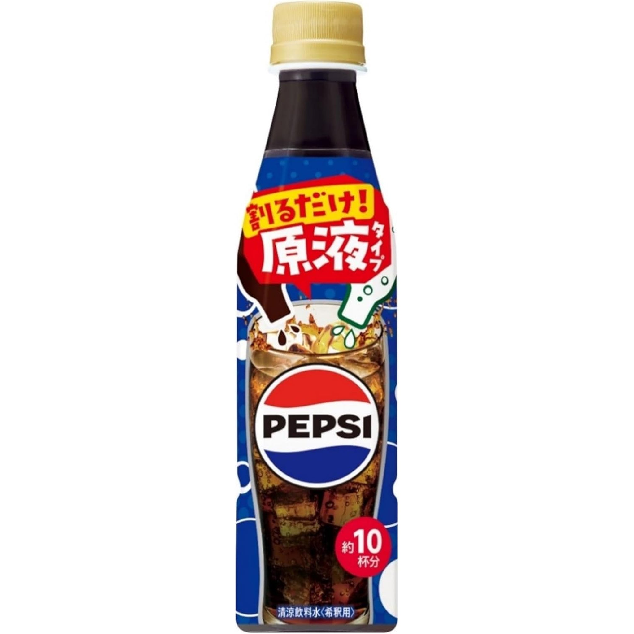 Pepsi Cola Diluted for Home Drink Bar, 340 ml