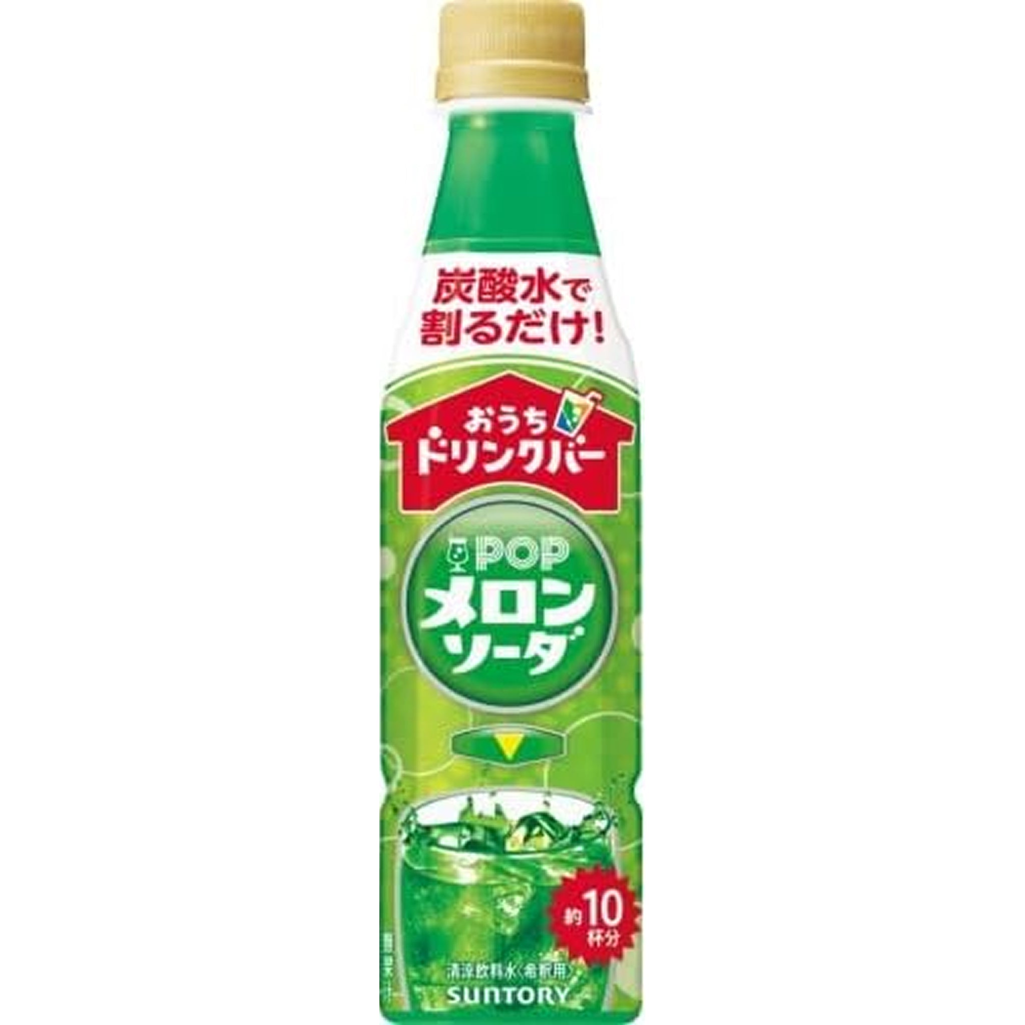 POP Melon Soda to dilute for Drink Bar at home, 340 ml