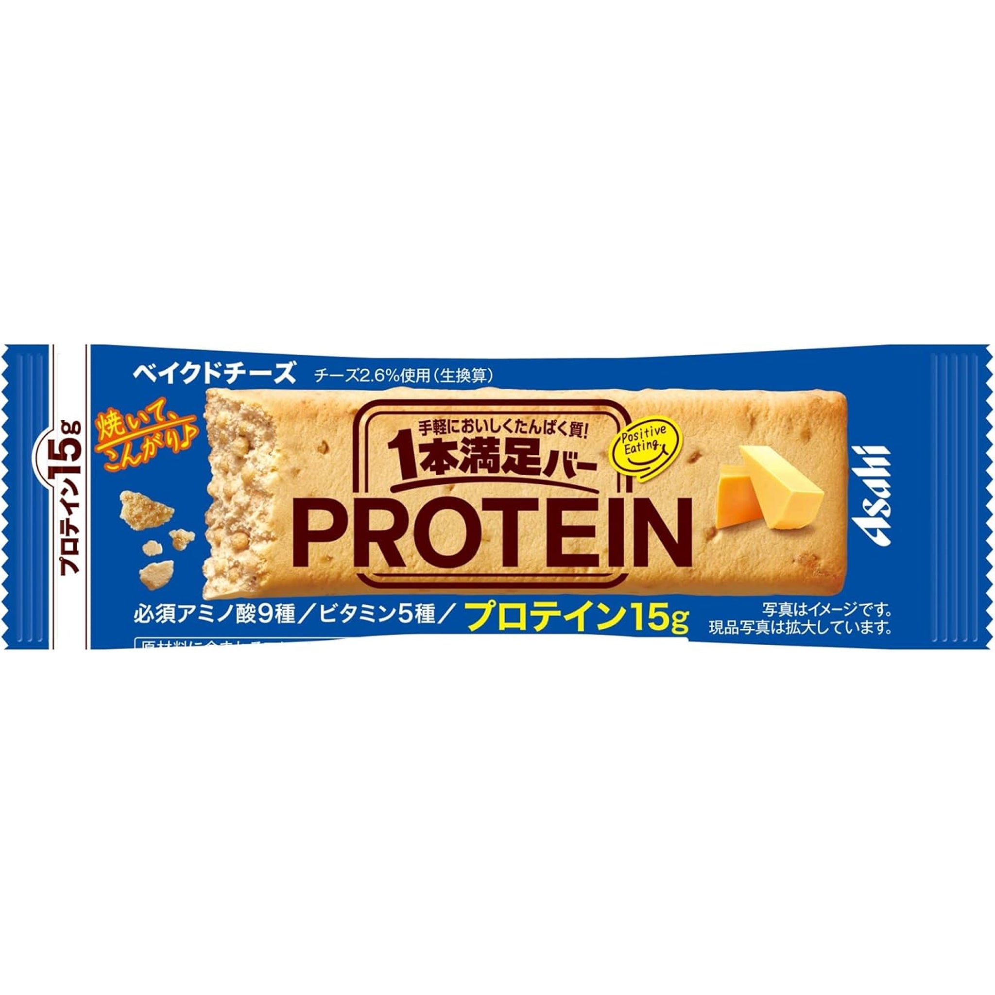 1本満足バー Baked Cheese Protein Bar