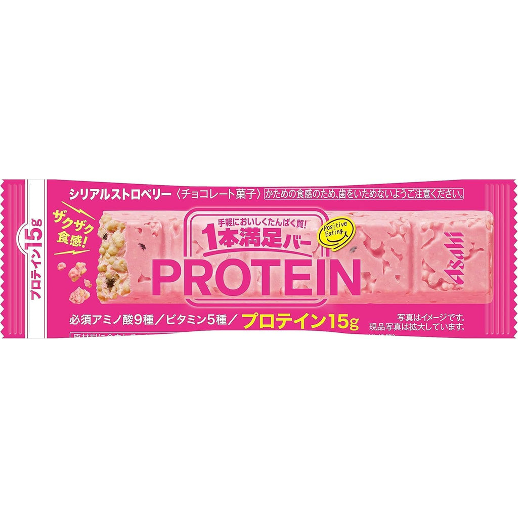 1本満足バー Strawberry Protein Bar