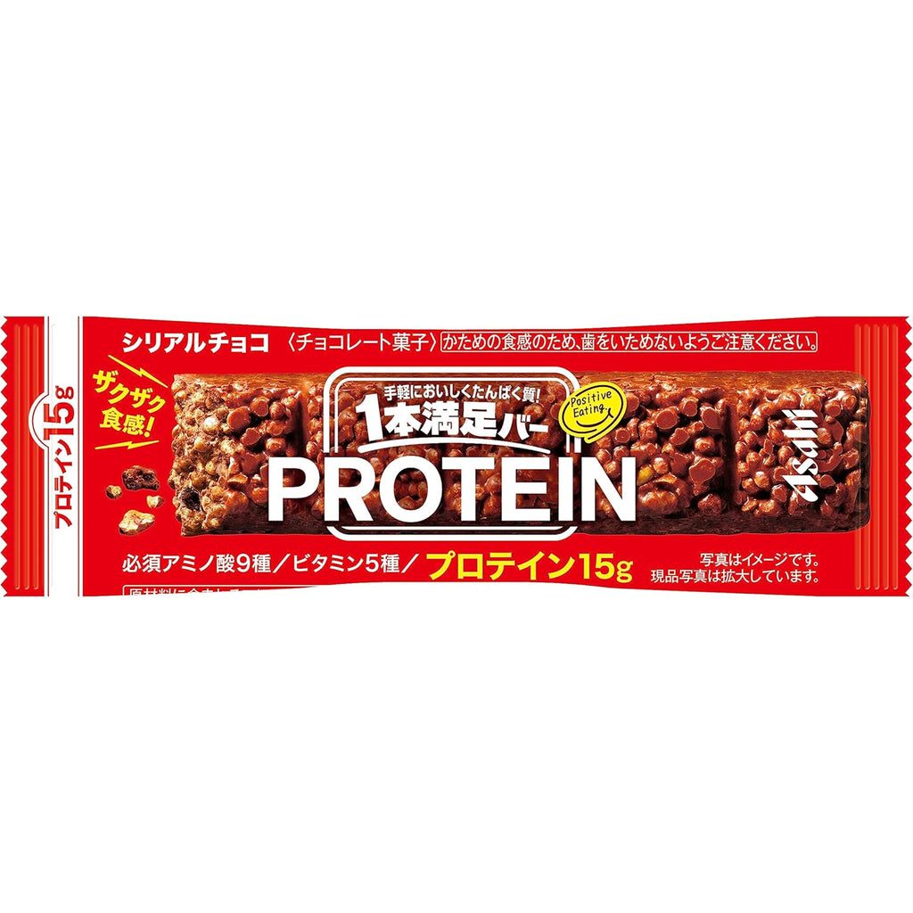1本満足バー Chocolate Cocoa Protein Bar