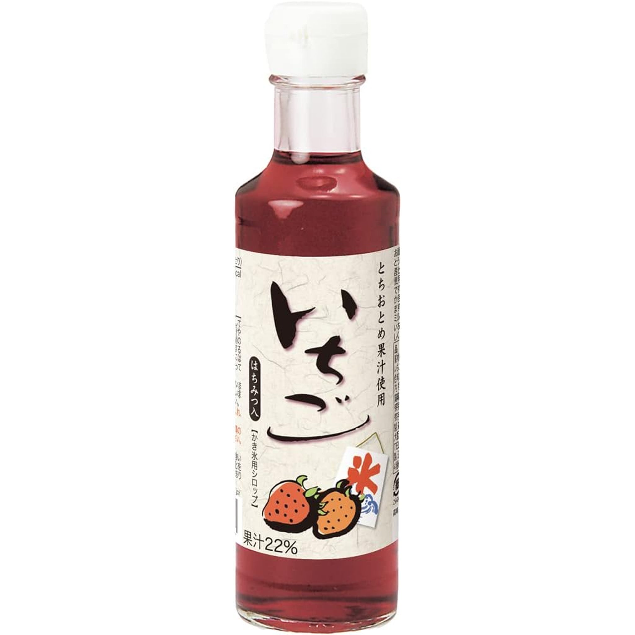 Sirop Kakigori Fraise